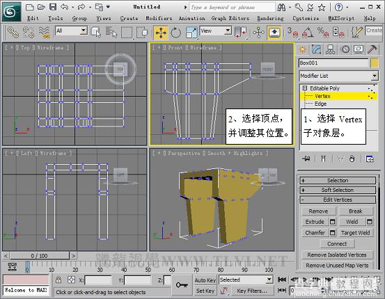 3dmax 2011 ProBoolean建模的相关参数设置16