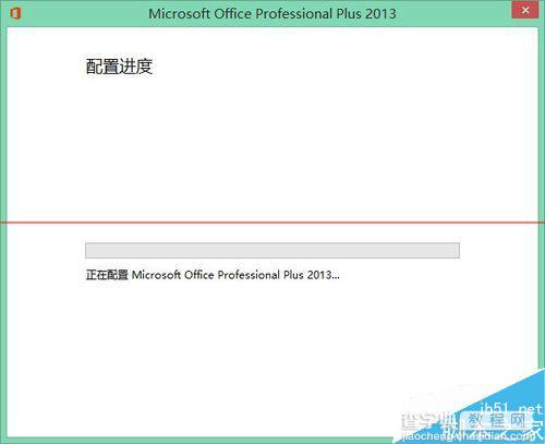 office上载中心怎么用？关闭office上载中心的方法6