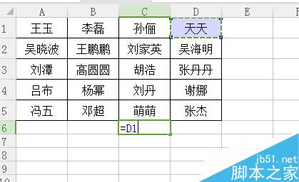 在excel中怎么把多行数据转化为一列?3