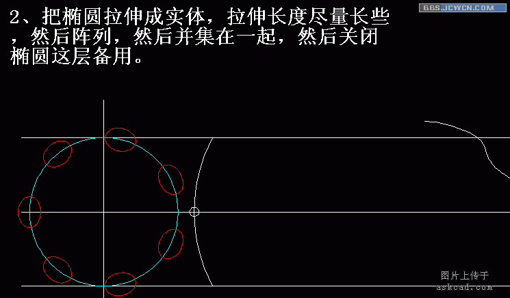 AutoCAD制作三维管道及螺丝刀教程13