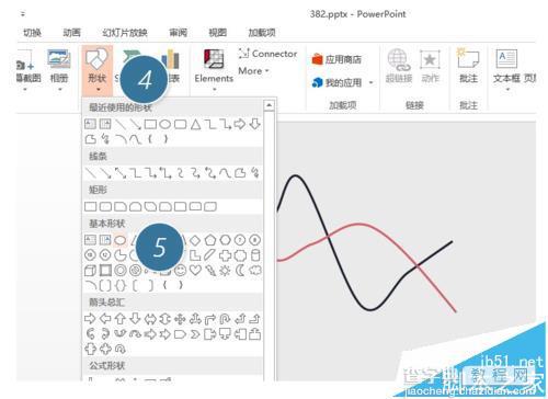 PPT中怎么绘制曲线折线图?7