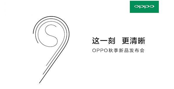 OPPO R9s/Plus发布会图文直播实录 OPPO新品发布会直播汇总(回顾)1