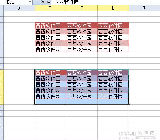 WPS2012表格单元格中如何移动和复制6