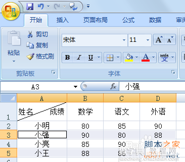 excel如何批量删除空白行?空白行删除方法介绍13