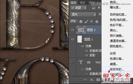 Photoshop设计制作金属嵌钻纹理图案的文字特效24