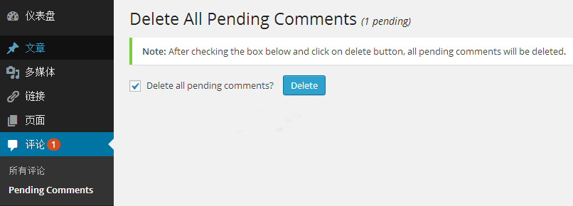 WordPress中删除垃圾评论的方法1