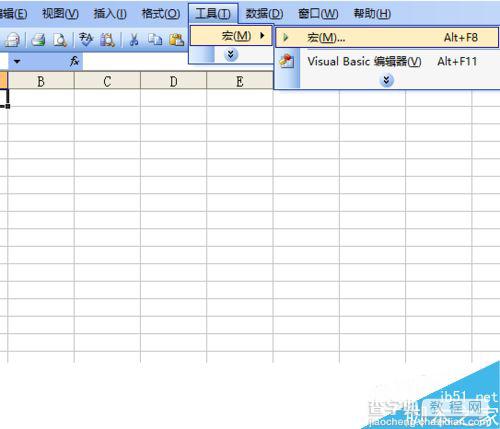 利用excel vba编程在窗体上画一颗六角星7