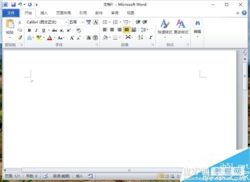 Word2010怎么提取局部的图像?2