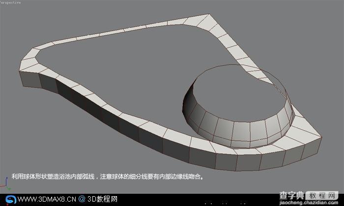 Vray卫浴建模教程3