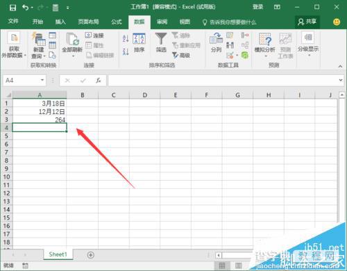 Excel2016中怎么使用DAYS360函数求两日期之间相差的天数?6