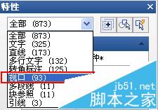 CAD布局视口一些视口不显示该怎么办?2