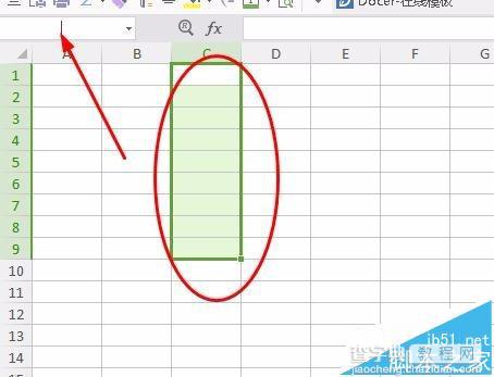 wps怎么使用名称管理器? wps名称管理器的使用方法6