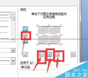 word论文怎么制作三线表格？4