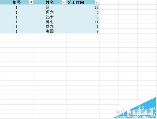 Excel 2010数据已筛选项怎么汇总?4