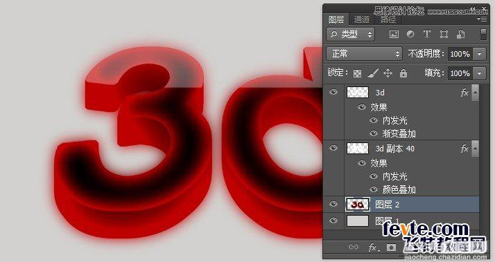 Photoshop使用图层样式和3D滤镜制作有机玻璃立体文字22