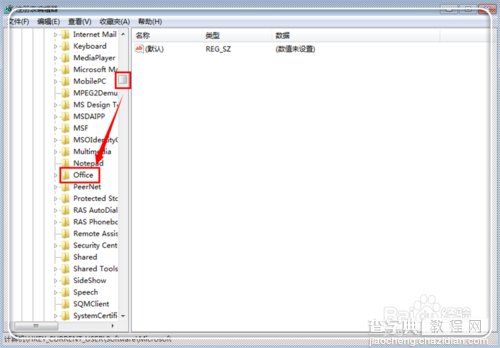 Microsoft word已停止工作怎么办?如何解决?10