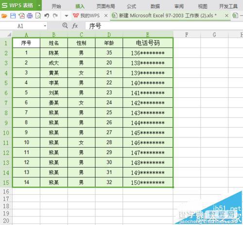 WPS怎么使用截屏和照相机保存图片?3