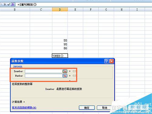 在EXCEL表格中如何使用IMPOWER函数?5