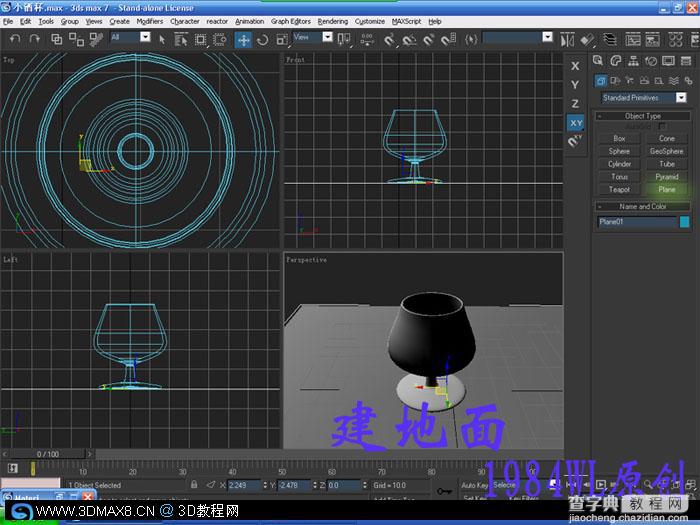 MR渲染玻璃杯从建模到渲染详细教程7