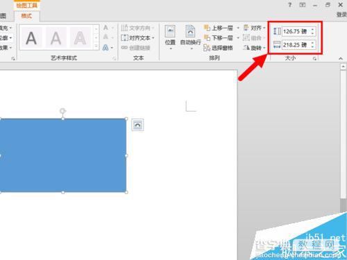 Word2013怎么更改默认度量单位为厘米 磅?7