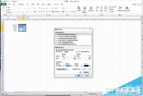 Excel怎么使用数据条将数据可视化?8