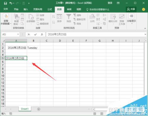 Excel20106表格中怎么显示星期几? Excel20106中TEXT函数的使用方法6