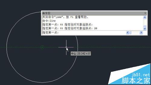 cad临时追踪点怎么用? cad临时追踪点的使用方法4