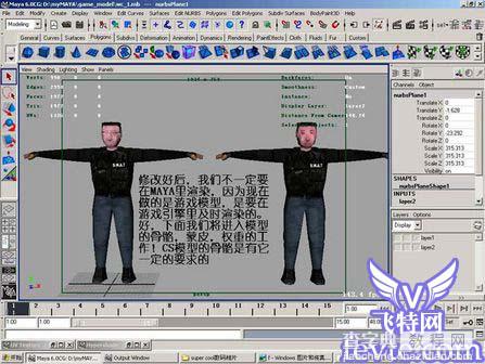 MAYA 2008打造三维CS游戏人物模型26