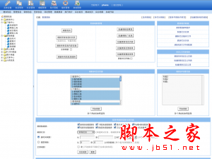 IT文艺男评cms系列一至五 IT文艺男青年对CMS的另类评价(图文)4