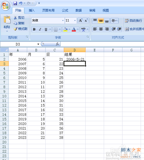 在Excel中怎么通过函数将数值转换为日期?5