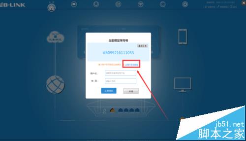 LB LINK商用无线路由器怎么设置联网?12