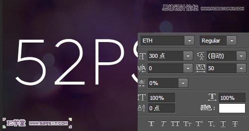 Photoshop制作高光梦幻浅紫色艺术字效果教程4