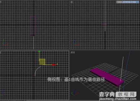 3DsMAX教程:造型设计匕首5