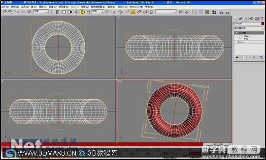 3DsMax9.0制作撒气质感轮胎3DMAX教程3