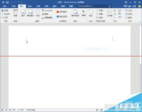 Office 2016怎么用？Office 2016中输入手写公式的教程1