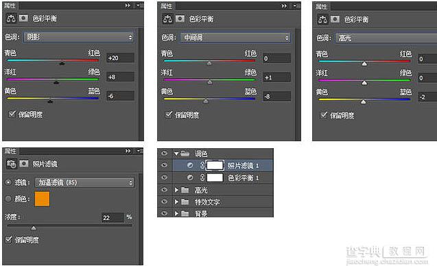 photoshop利用图层样式制作精美的绿色水晶立体字11