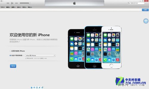 iPhone手机解锁口令/iOS系统锁定密码忘了怎么办？6