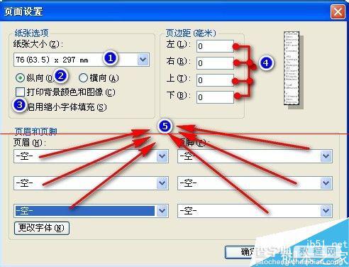 USB转并口针式小票打印机该怎么设置呢？6