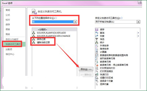 Excel VBA教程 Excel多个表格汇总的方法教程10