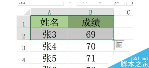 Excel中间隔条纹显示效果如何设置?2