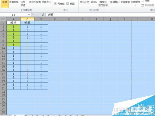 excel如何让表格全部隐藏或显示?5