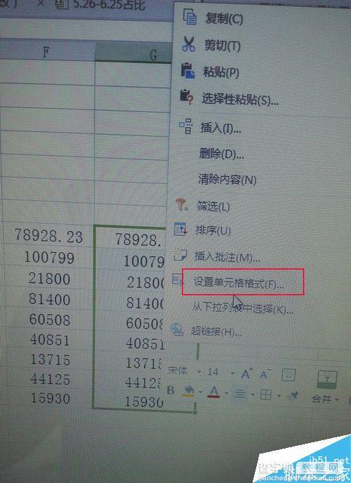 在excel中把数字怎么设置成以万元为单位?3