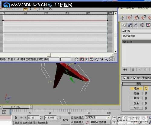 3DMax制作立体奔驰标志教程6