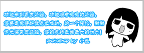 用ps制作双向流光字体教程实例2