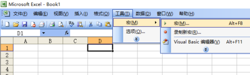 excel表格中怎么使用宏自动输出乘法口诀表?7