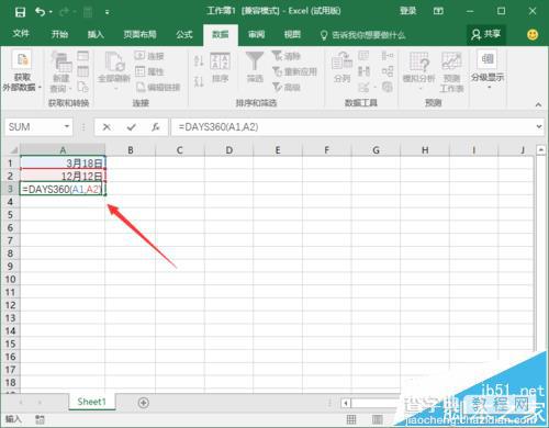 Excel2016中怎么使用DAYS360函数求两日期之间相差的天数?5