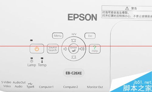 投影仪怎么用？投影仪的开关和调试教程3