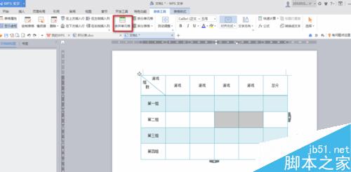 word如何绘制表格?word绘制斜线表头方法图解8