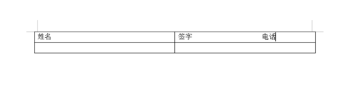 wps表格怎么添加竖线? wps表格竖线的绘制方法4