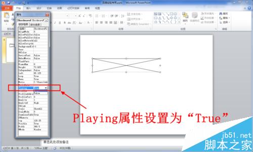 PPT怎么插入Flash时钟显示实时时间？19